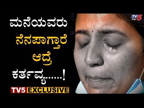 ಮನೆಯವರು ನೆನಪಾಗ್ತಾರೆ ಆದ್ರೆ ಕರ್ತವ್ಯ......! | Karnataka Police | Bahubali | Part - 03 | TV5 Kannada