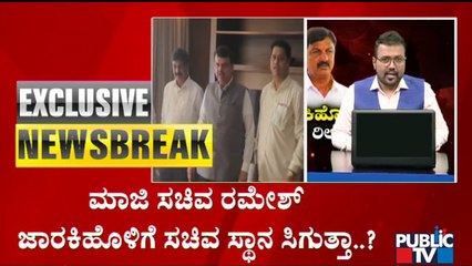 Ramesh Jarkiholi Meets Devendra Fadnavis To Pressurize High Command For Minister Post