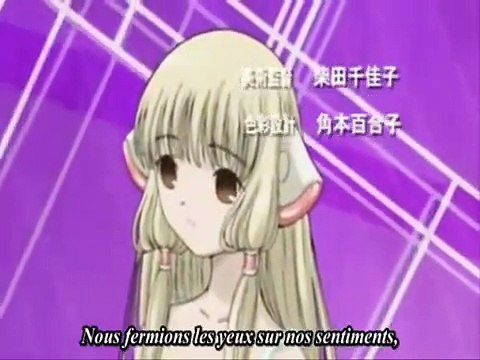Chobits Saison 0 - Opening Chobits (EN)