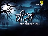 Cheekh... Ek Khauffnaak Sach _ Full Ep - 26 _ Hindi Horror Show _ Big Magic_HIGH