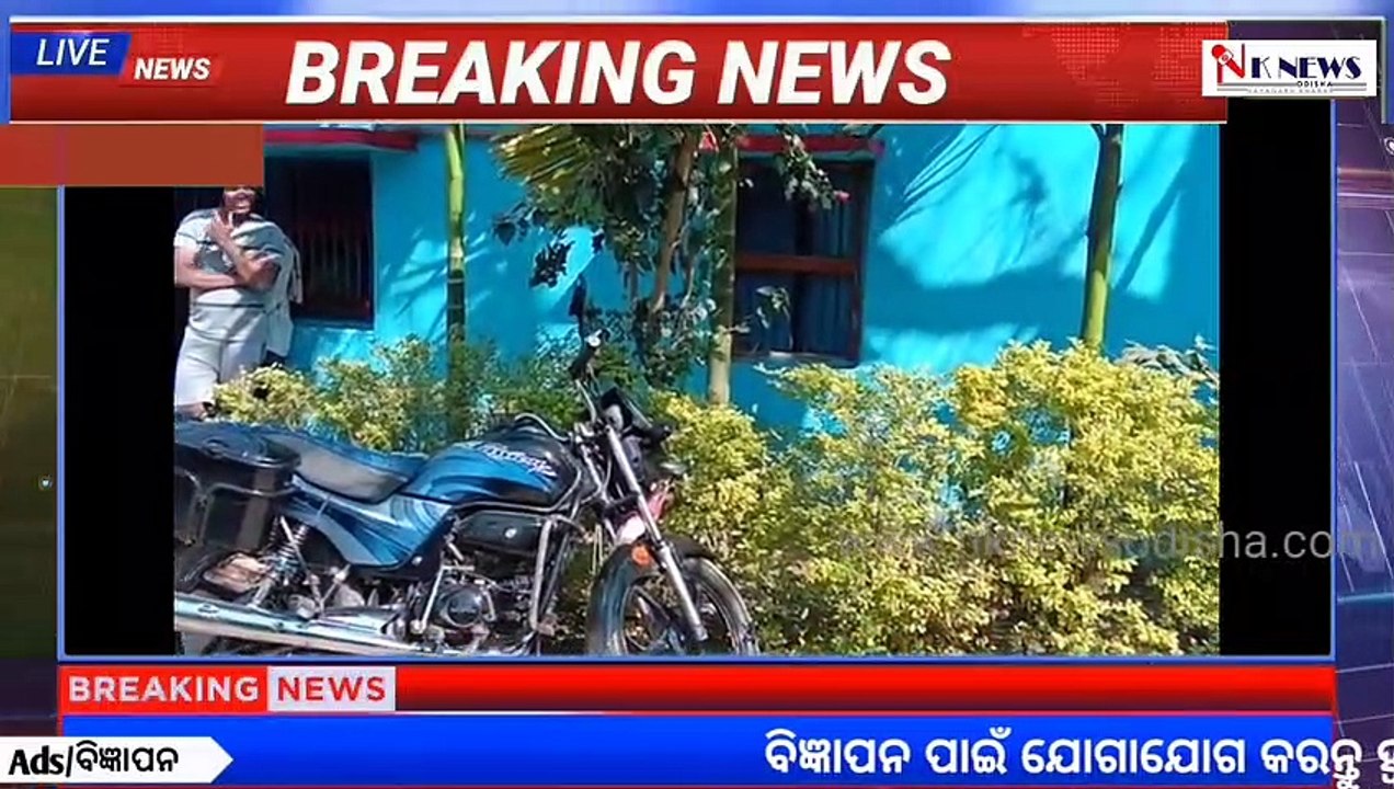Local crime Nayagarh