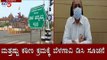 ಮತ್ತಷ್ಟು ಕಠಿಣ ಕ್ರಮಕ್ಕೆ ಬೆಳಗಾವಿ ಡಿಸಿ ಸೂಚನೆ | DC S.B Bommanahalli | Belagavi | TV5 Kannada