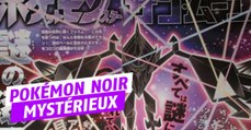 Pokémon Soleil et Lune : un Pokémon noir mystérieux dévoilé au Japon