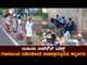 India Lockdown Effect People Returning From Goa To Karnataka |  TV5 Kannada