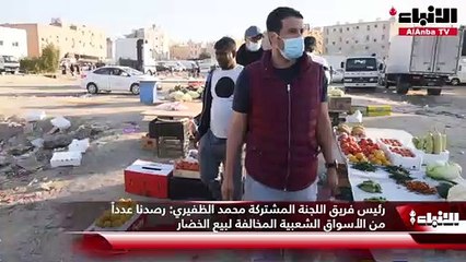 Video herunterladen: «الأنباء» رافقت اللجنة المشتركة خلال حملتها في الجليب ضبط 30 عاملاً مخالفاً للإقامة