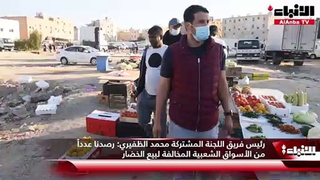 «الأنباء» رافقت اللجنة المشتركة خلال حملتها في الجليب ضبط 30 عاملاً مخالفاً للإقامة