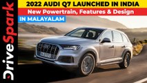 2022 Audi Q7 Launched In India | Price Rs 79.99 Lakh | 3-Litre Engine, Quattro, Mild-Hybrid
