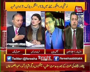 Tonight With Fereeha | 03 February 2022 | AbbTakk News | BD1I