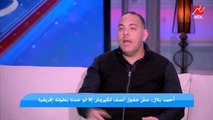 احمد بلال عن كيروش: مش مقتنع ان حارس مرمي ينفع يبقي مدرب.. ومفيش مدرب مصري يقدر يمسك المنتخب بما فيهم حسام حسن