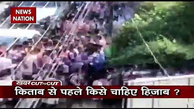 Khabar Cut To Cut : Karnataka के कॉलेज में हिजाब vs भगवा शॉल | Hijab controversy |