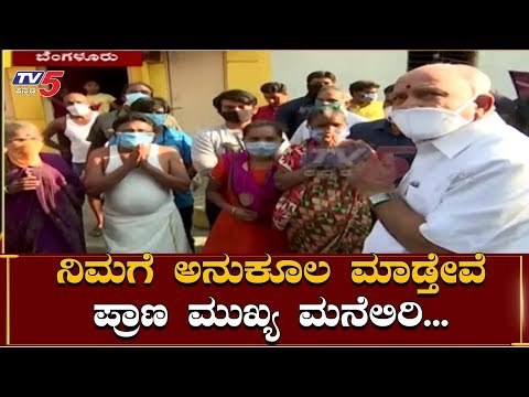 CM BS Yeddyurappa Full Bangalore City Rounds | TV5 Kannada