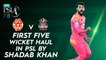 First Five Wickets Haul In PSL By Shadab Khan | Islamabad United vs Quetta Gladiators | Match 10 | HBL PSL 7 | ML2G