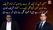 Shahbaz Gill gives big news regarding Nawaz Sharif...
