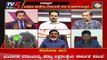 ಕೊರೊನಾ ಭೀತಿ ಭಯಾನಕ ವರದಿ ಕೊಟ್ಟ ವಿಶ್ವಸಂಸ್ಥೆಯ ಕಾರ್ಮಿಕ ಸಮಿತಿ Disksuchi | United Nations | TV5 Kannada