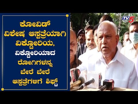 CM BS Yeddyurappa Reaction On Modi's Janatha Carfew | Bangalore | TV5 Kannada