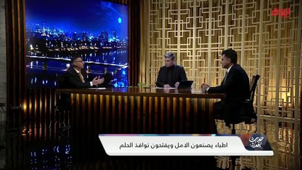 أهمية طبيب العيون وفحص النظر بشكل دوري