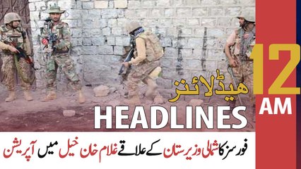 ARY News | Prime Time Headlines | 12 AM | 4th February 2022