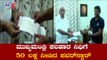 Power Star Puneeth Rajkumar Donate 50 Lakhs To CM Relief Fund | Yeddyurappa |TV5 Kannada