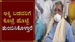 ಅಕ್ಕಿ ಬಡವರಿಗೆ ಕೊಟ್ರೆ ಹೊಟ್ಟೆ ತುಂಬಿಸಿಕೊಳ್ತಾರೆ | Siddaramaiah On Central Government | TV5 Kannada