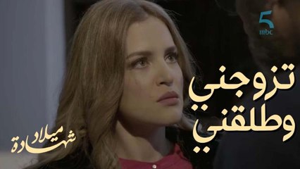 "تزوجني وطلقني".. للي كان بين نسرين والوعدودي ودابا باغي يتفك منها