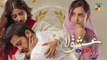 Ishq-e-Laa - Episode 16 Teaser - 03 Feb 2022 - Presented By ITEL Mobile Master Paints NISA Cosmetics
