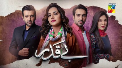 Beqadar - Upcoming Drama  - Teaser 01 - HUM TV |Release Date: 6th February 2022 | Monday-Sunday at 7:00 pm