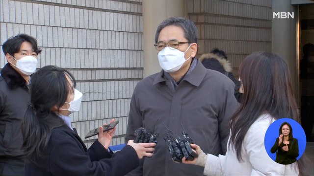 '아들 50억 퇴직금' 곽상도 전 의원 오늘 두 번째 영장심사