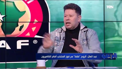 أول تعليق من رضا عبد العال بعد تأهل منتخب مصر لنهائي إفريقيا: "فاضل تكه يا أبو مكة علشان تشيل الكأس"