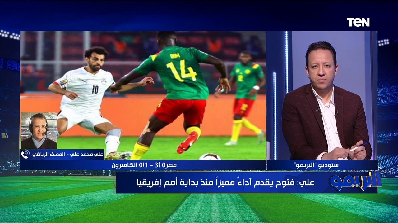 من 0 لـ 10 علي محمد علي يقيم لاعبي منتخب مصر أم...