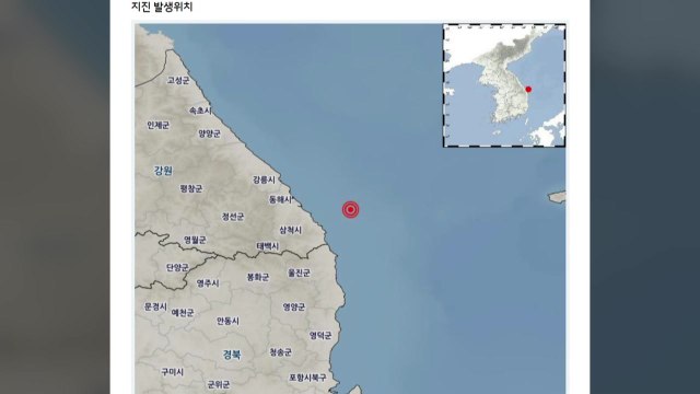 강원 삼척 동쪽 해역 2.3 규모 지진... 피해 없을 것 / YTN