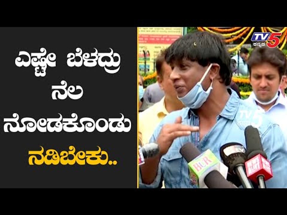 Duniya Vijay Along With Salaga Movie Team Distributes Ration For Poor Families  | TV5 Kannada