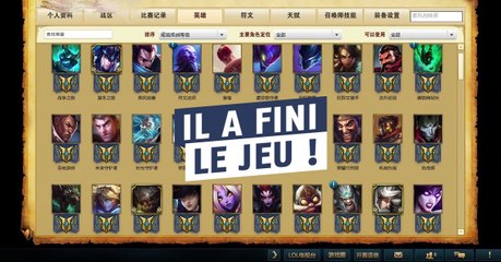 League of Legends : quand un joueur du serveur chinois a quasiment fini le jeu