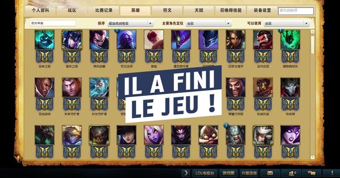 League of Legends : quand un joueur du serveur chinois a quasiment fini le jeu