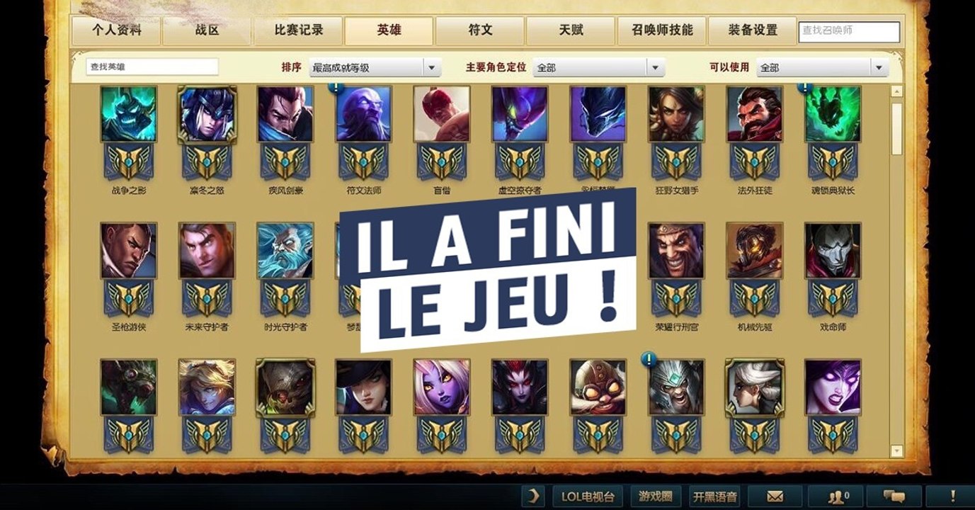 League of Legends : quand un joueur du serveur chinois a quasiment fini le jeu