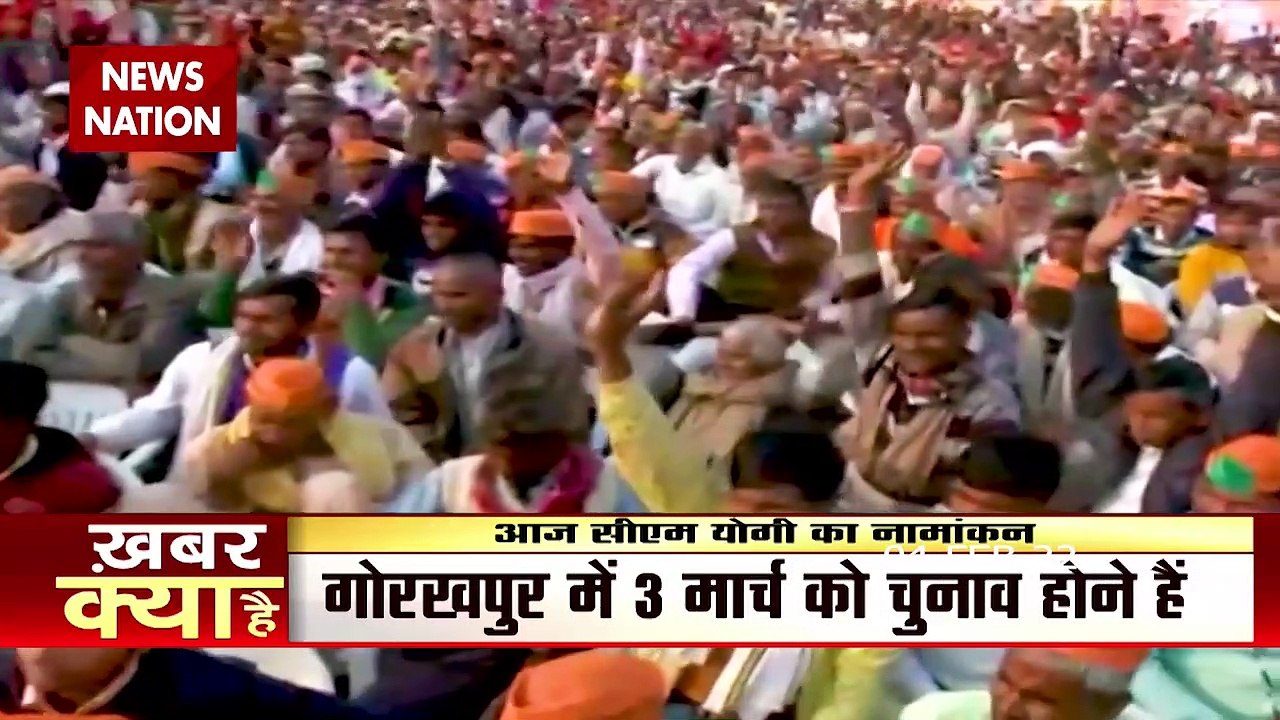 CM Yogi Nomination: CM Yogi आज करेंगे पर्चा दाख...