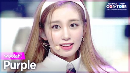 [Simply K-Pop CON-TOUR] woo!ah! (우아!) - Purple (퍼플) _ Ep.505