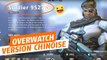 Overwatch : le FPS de Blizzard a désormais droit à sa 