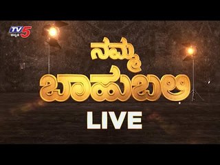 Live : Namma Bahubali With Manivannan IAS | Corona Warrior | TV5 Kannada