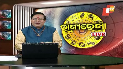 Bhagyarekha | Know Your Horoscope For Today 04 February 2022 | OTV