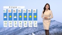 [날씨] 오늘 절기 '입춘', 강추위 기승...서쪽 중심 밤부터 많은 눈 / YTN
