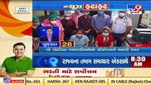 Top News Stories From Gujarat _04-02-2022 _Tv9GujaratiNews