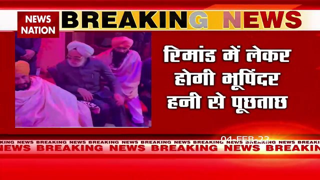 ED arrests Bhupinder Singh Honey, nephew of Punjab CM