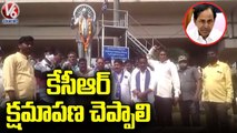SC Classification Set Leaders  Protest Against CM KCR Over Comments On Constitution _ V6 News