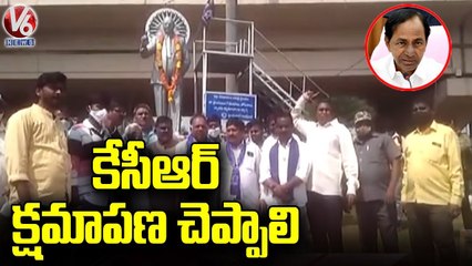 SC Classification Set Leaders  Protest Against CM KCR Over Comments On Constitution _ V6 News