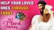 Daily Tarot Readings: Your loved ones may benefit from a tarot reading.| Oneindia News