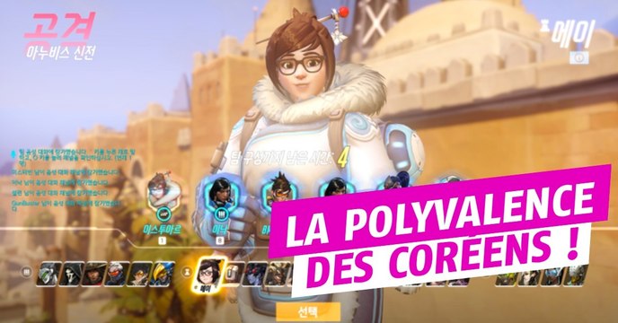 Overwatch : la Corée du Sud a enchaîné les victoires en jouant tous les héros sauf un