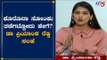 Dr Priyanka Reddy Talks To Tv5 On Corona Preparedness And Awareness | TV5 Kannada