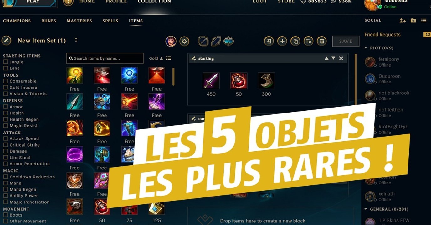 League of Legends : ces 5 objets sont si rares qu'on les avait presque oubliés