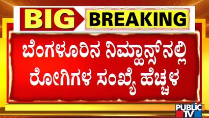 Patients Queue Up In Large Number Outside NIMHANS Hospital