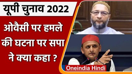 Download Video: Asaduddin Owaisi attack: AIMIM Chief Owaisi आज Lok Sabha में उठाएंगे फायरिंग मुद्दा | वनइंडिया हिंदी